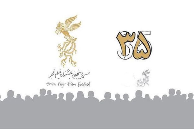 انجمن منتقدان ایران از حضور در برنامه نقد جشنواره فیلم فجر انصراف داد