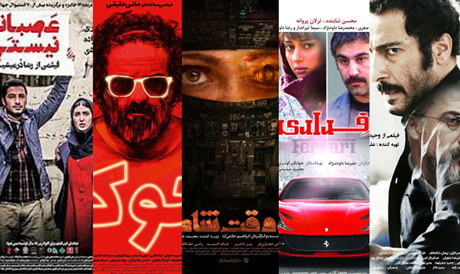 جشن خانه سینما در ۲۰ سالگی نامزدهایش را معرفی کرد،  خوک و بدون تاریخ ... پیشتازند