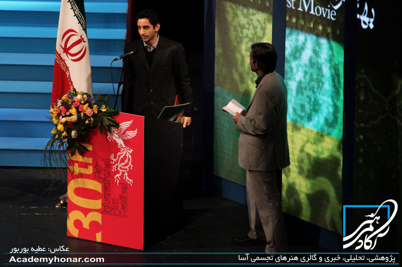 اختتامیه فجر