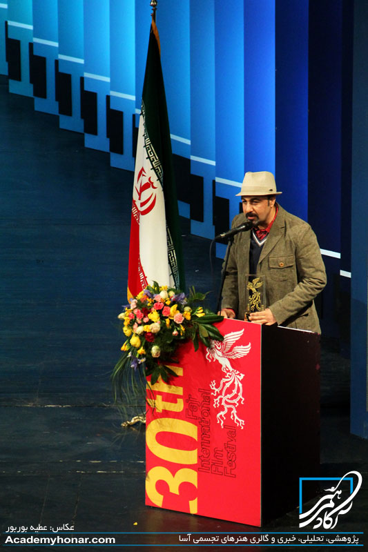 رضا عطاران برنده کارگردان اول