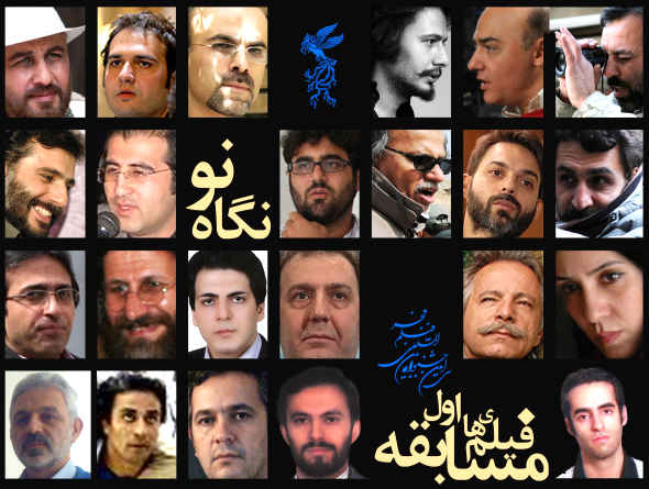 اسامی 22 فیلم بخش مسابقه فیلم‌های اول جشنواره سی‌ام اعلام شد / نامداران فیلم اولی 