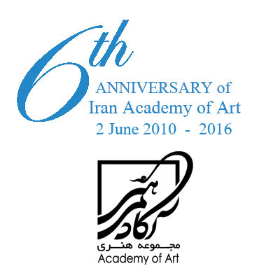 ششمین سالگرد تأسیس آکادمی هنر