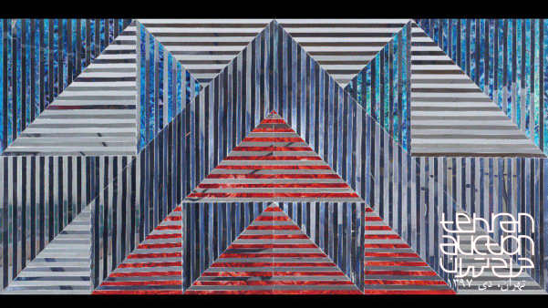 7 اثر میلیاردی در میان آثار دهمین حراج تهران دی 1397